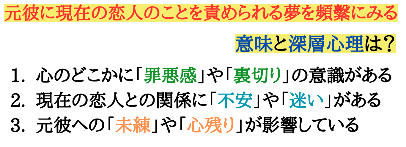 motokare-dream-Yume -detekuru-Hinpan