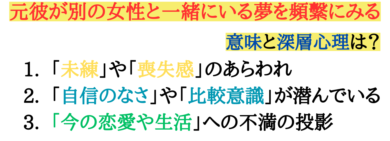 motokare-dream-Yume -detekuru-Hinpan