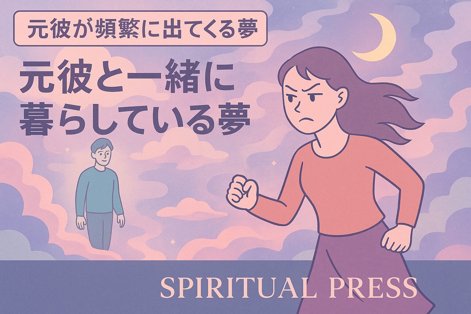 motokare-dream-Yume -detekuru-Hinpan