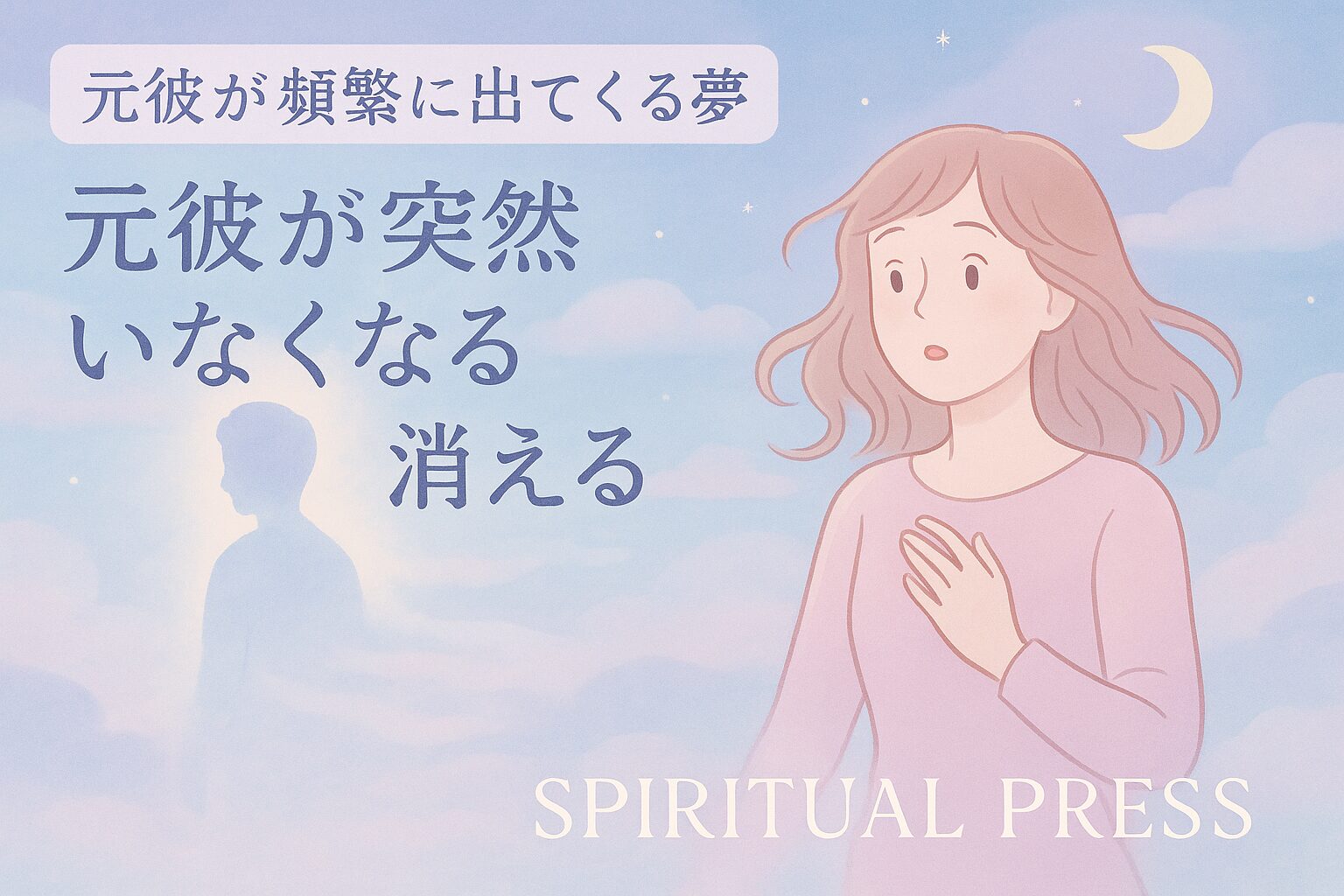 motokare-dream-Yume -detekuru-Hinpan