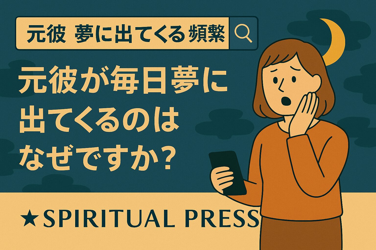 motokare-dream-Yume -detekuru-Hinpan