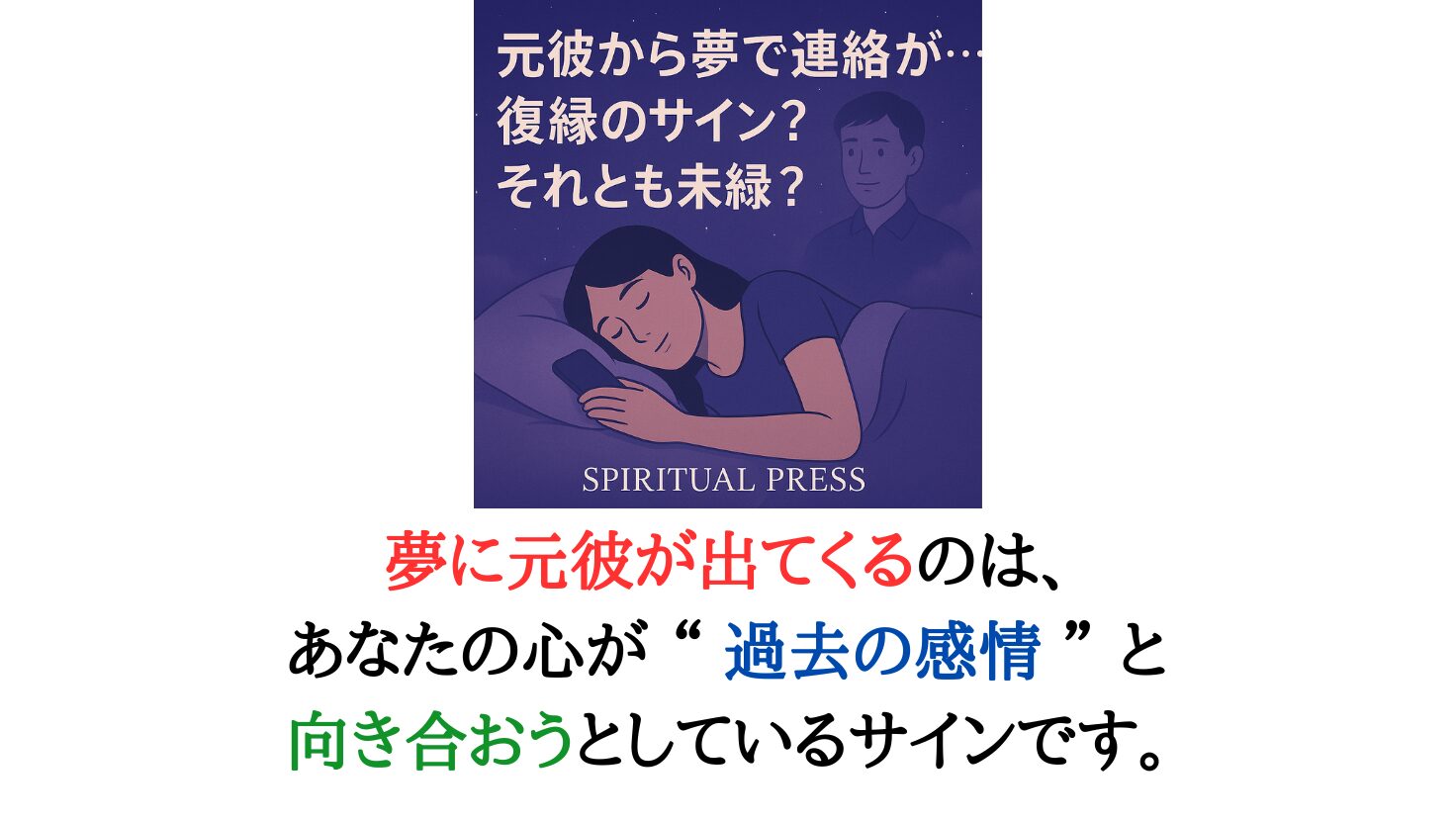 motokare-dream-contact