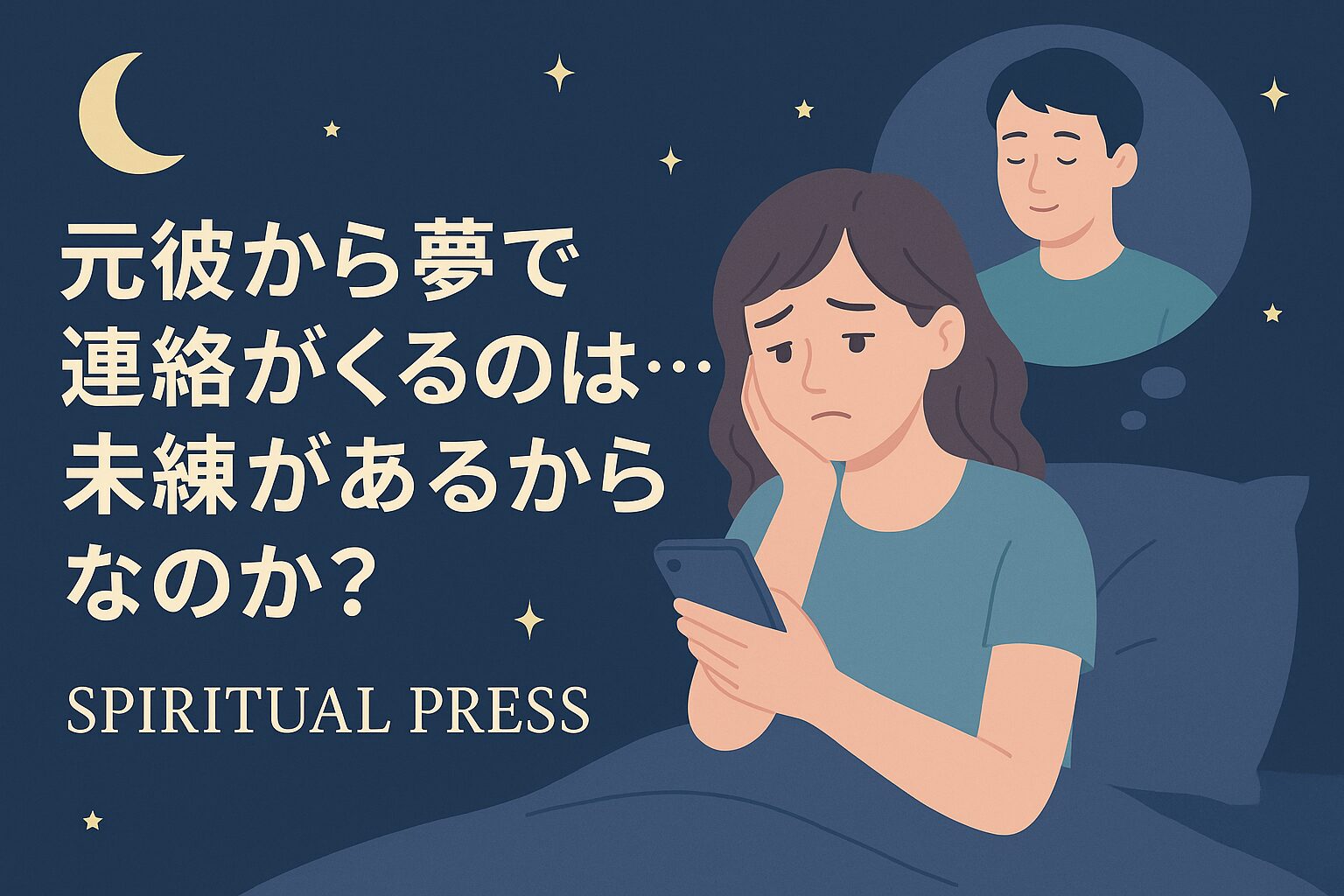 motokare-dream-contact