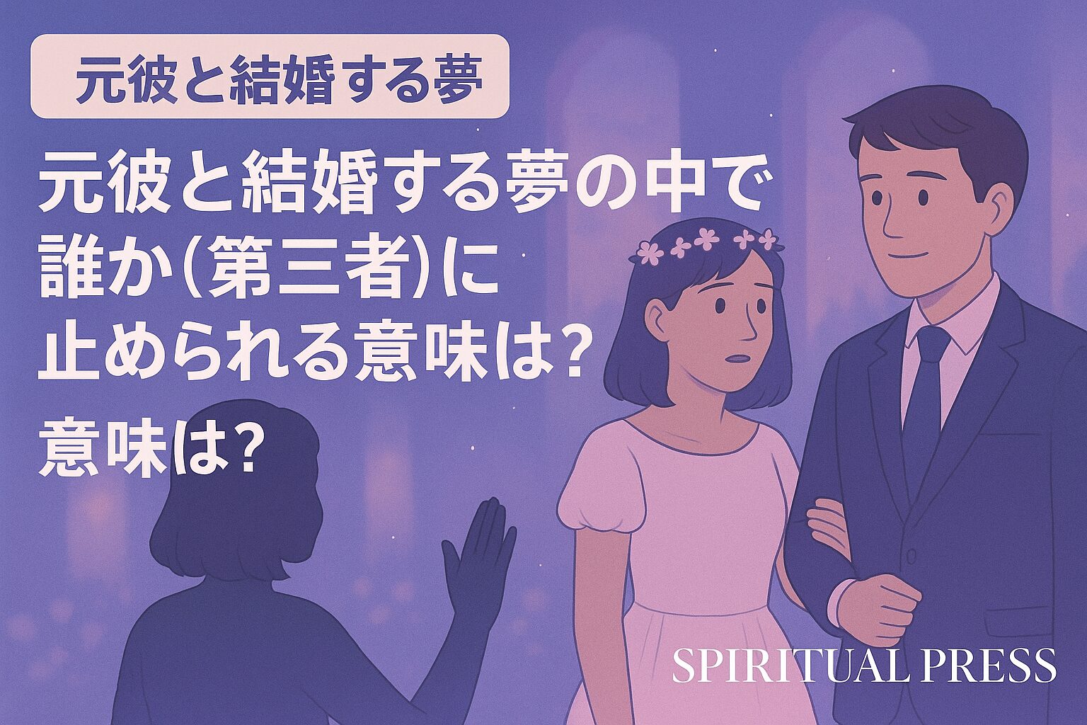 motokare-dream-marriage