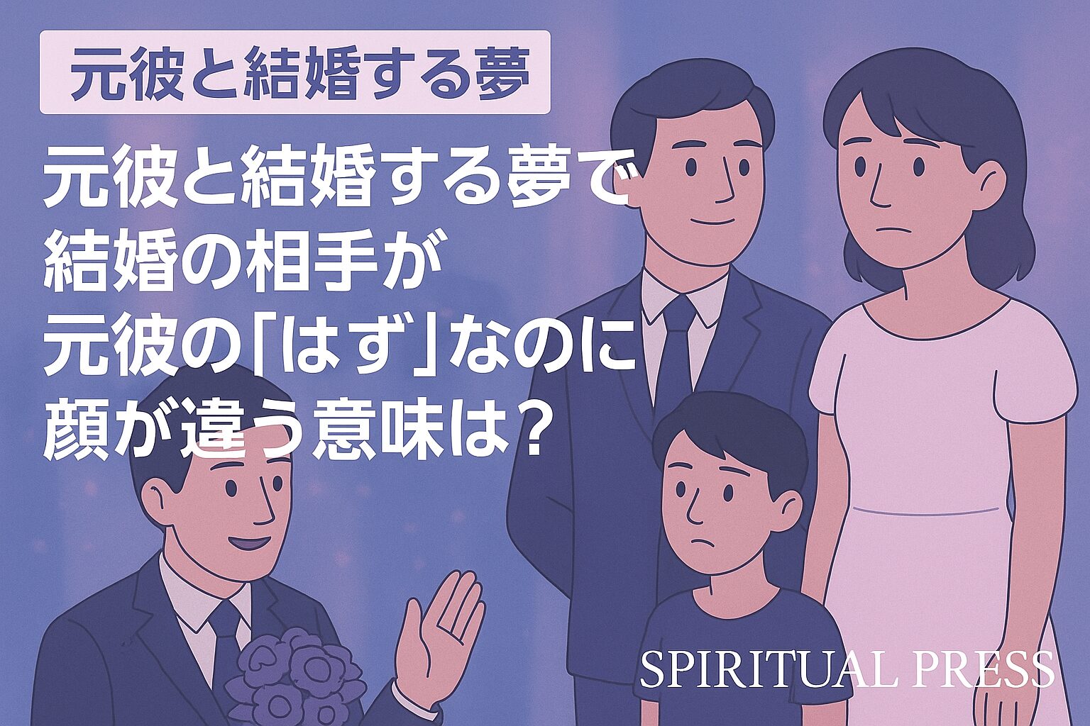 motokare-dream-marriage