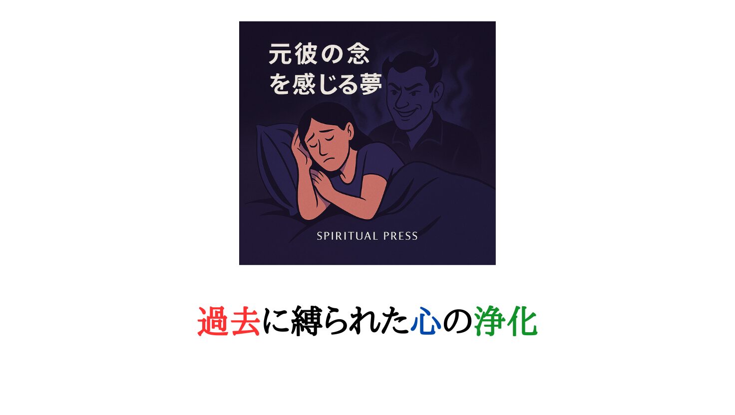 motokare-dream-sense