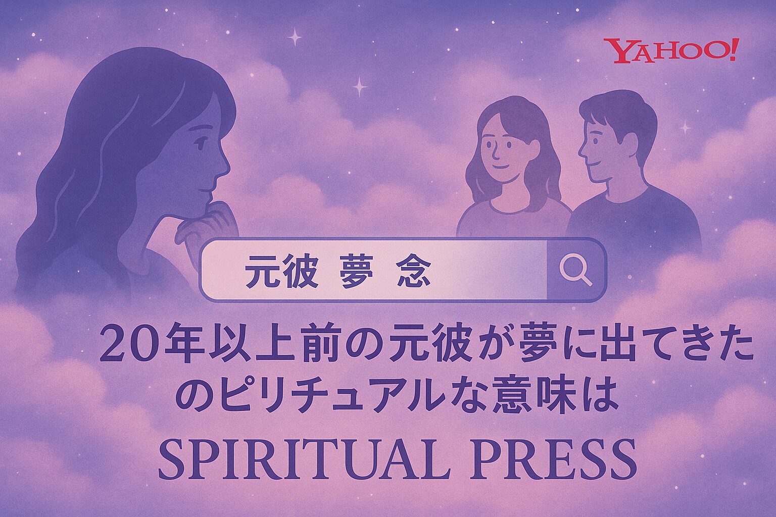 motokare-dream-sense
