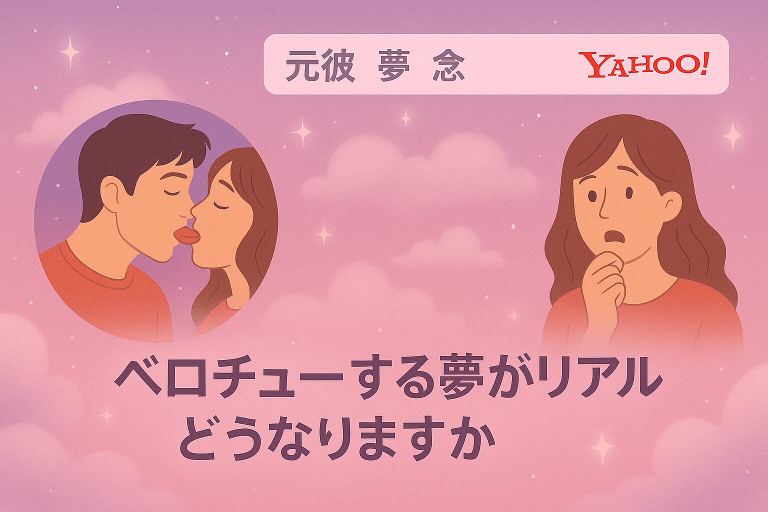 motokare-dream-sense