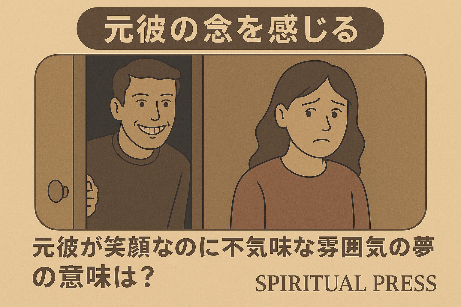 motokare-dream-sense
