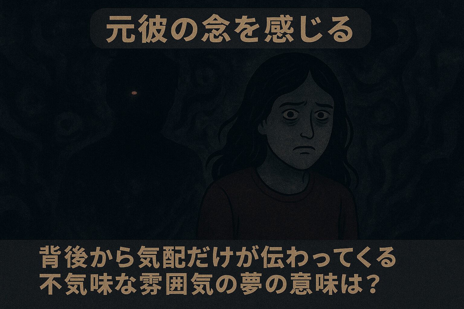 motokare-dream-sense
