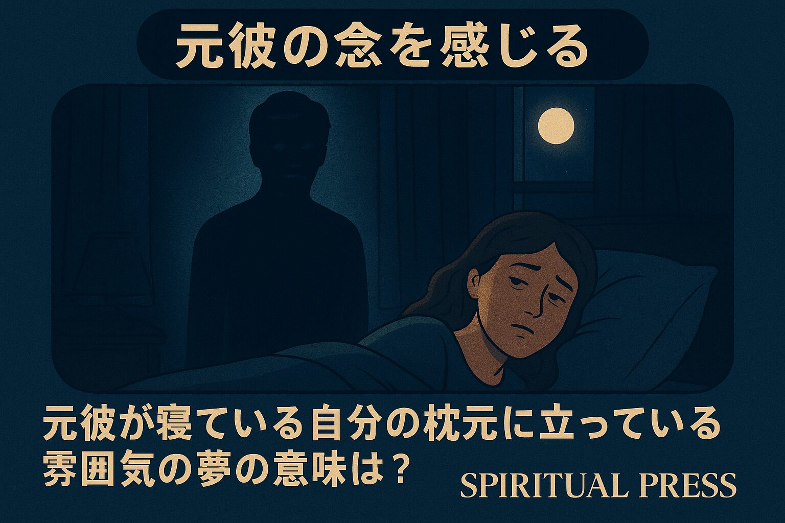 motokare-dream-sense