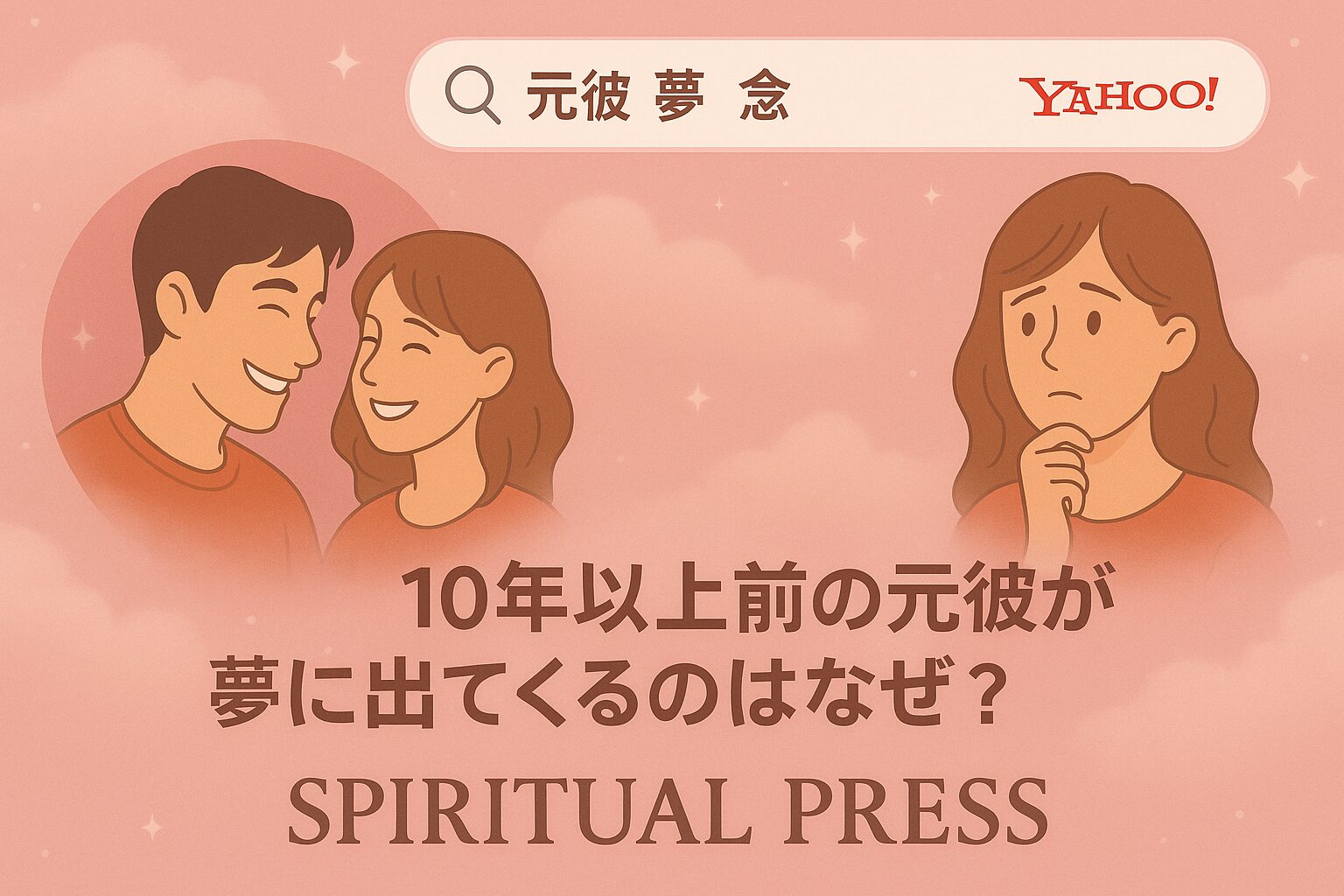 motokare-dream-sense