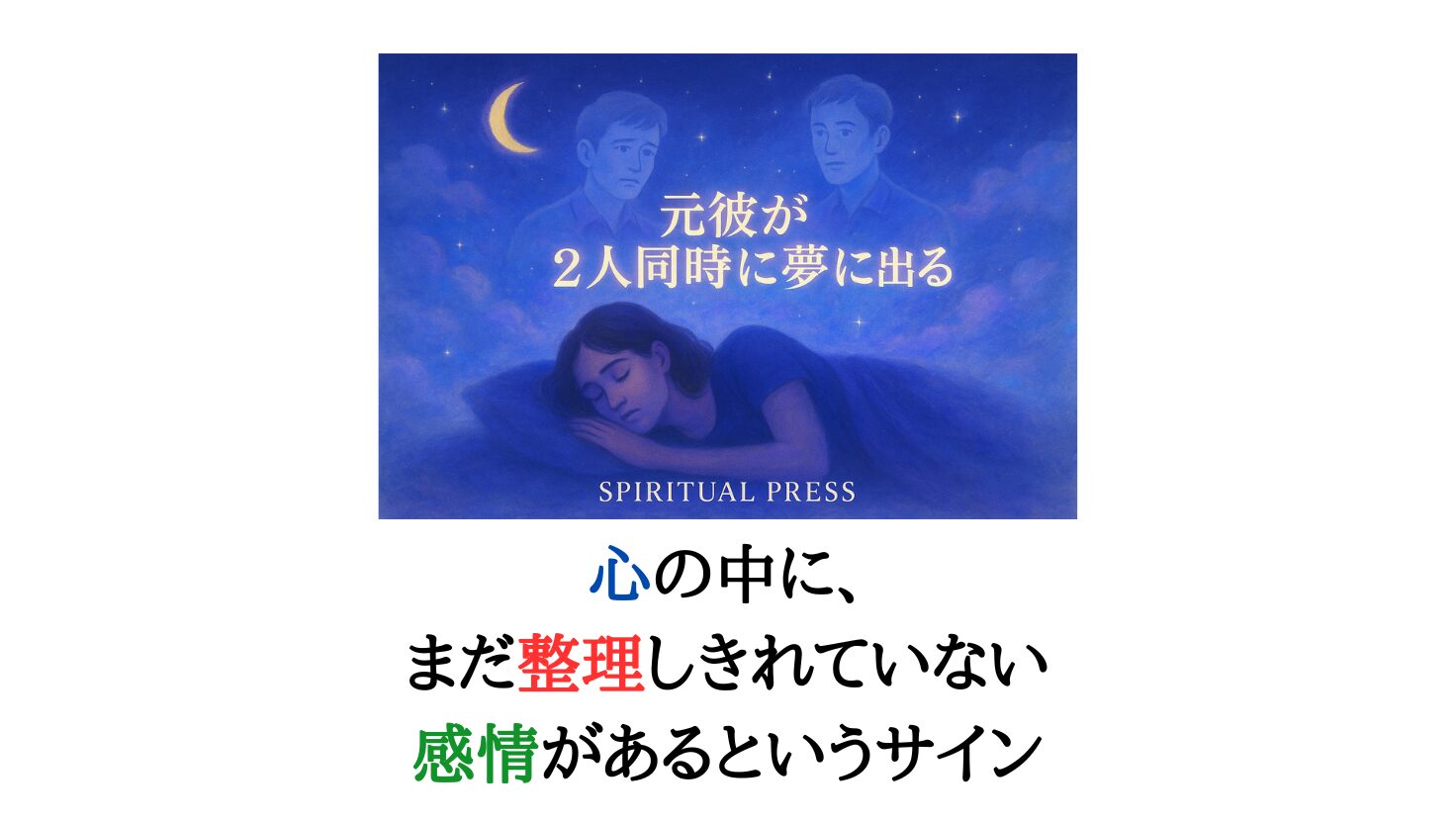 motokare-two people-dream