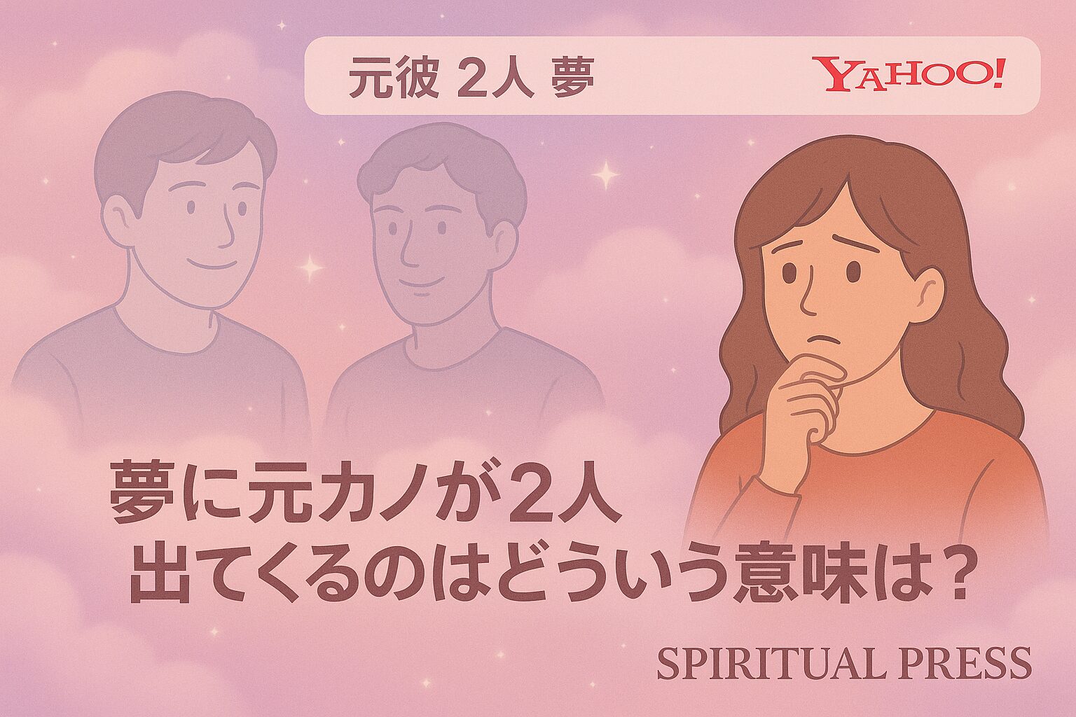 motokare-two people-dream