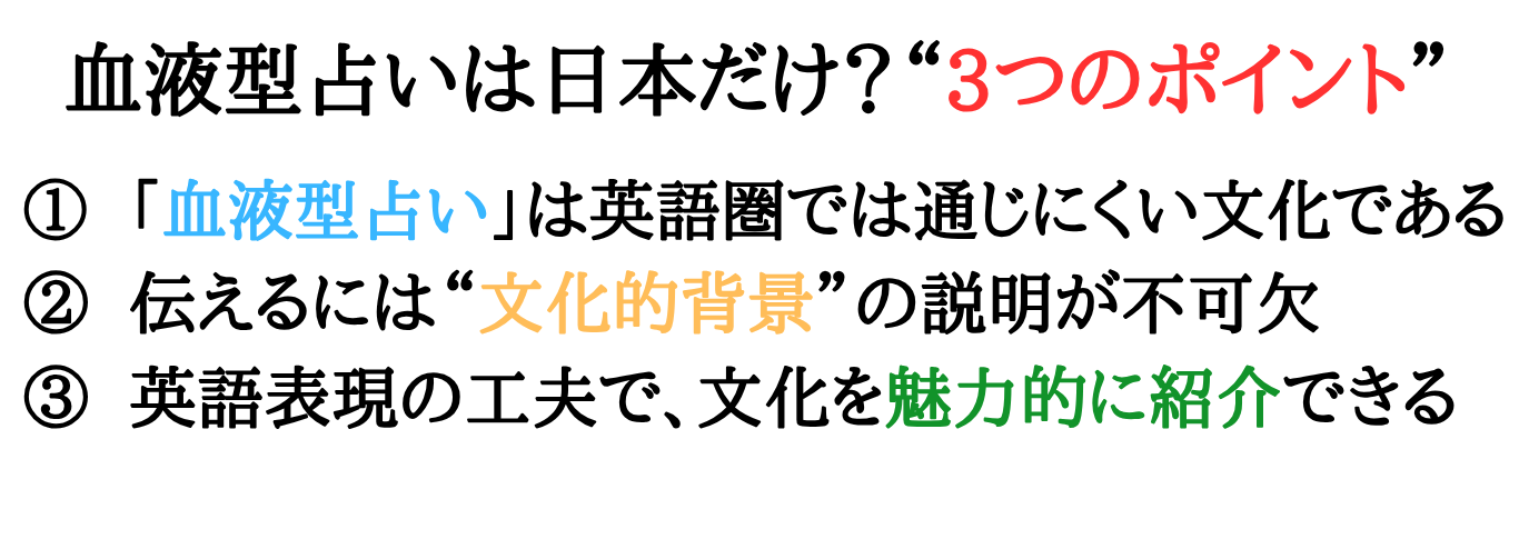 Ketsuekigatauranai-English-matome