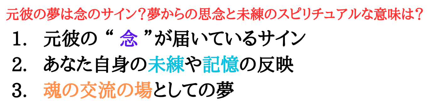 motokare-dreamwidth=