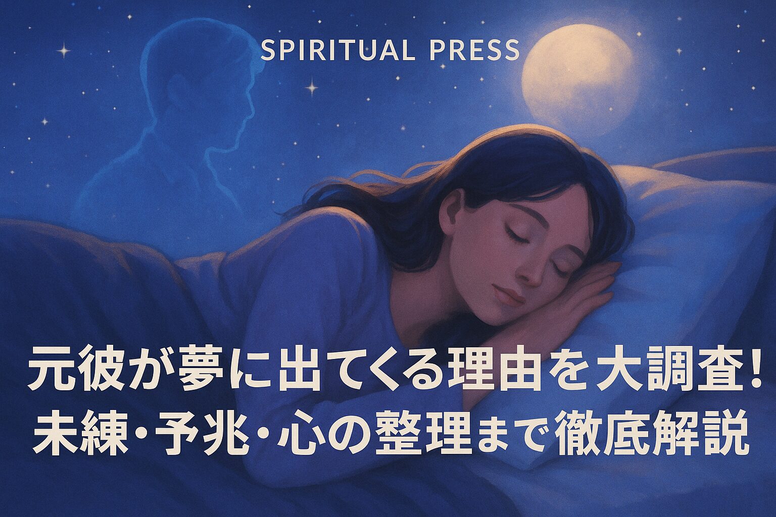 motokare-dream